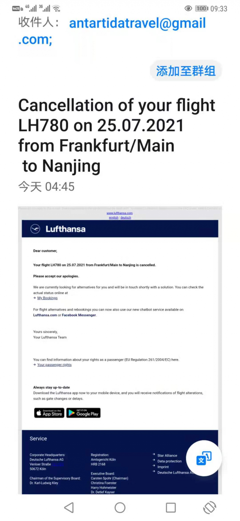 微信图片_20210724094723