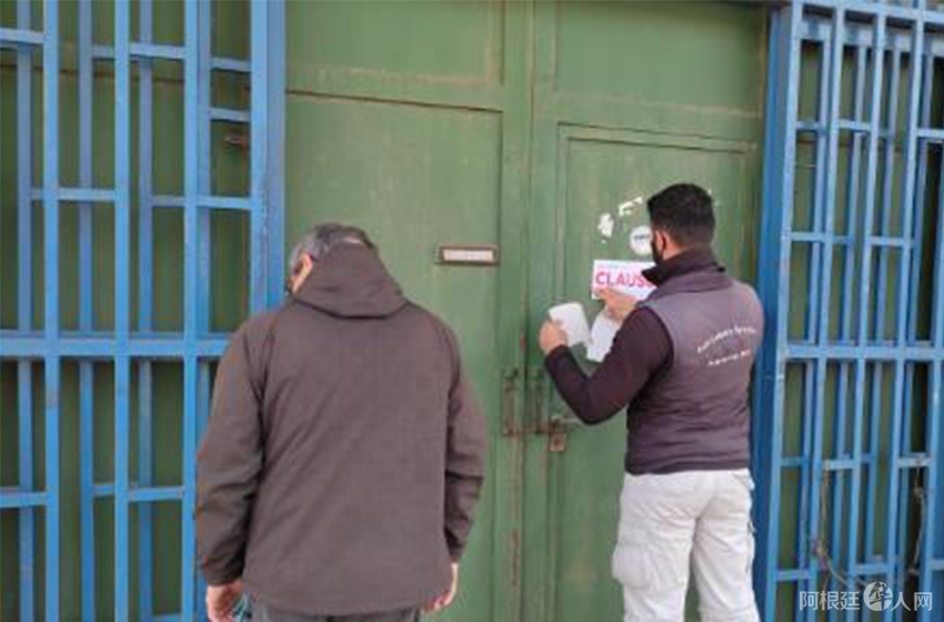 clausura-supermercado-chino-02 clausura-supermercado-chino-02