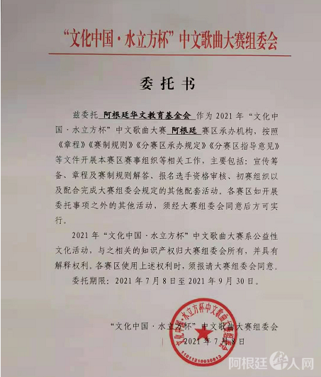 微信图片_20210727002422