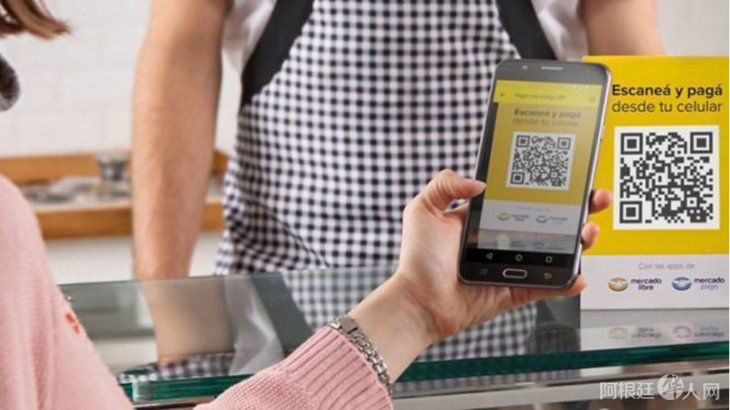 billetera-electronicajpg billetera-electronicajpg