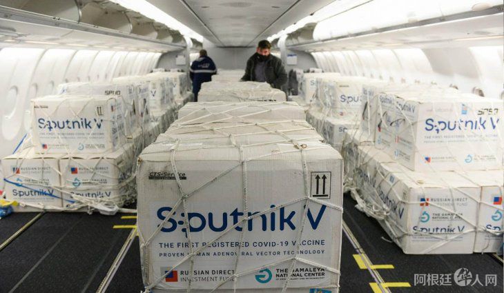 vacunas-sputnik-v (1) vacunas-sputnik-v (1)