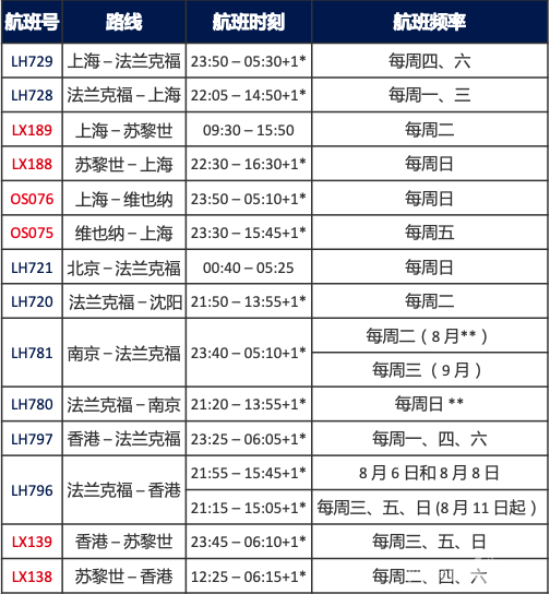 微信图片_20210809103448