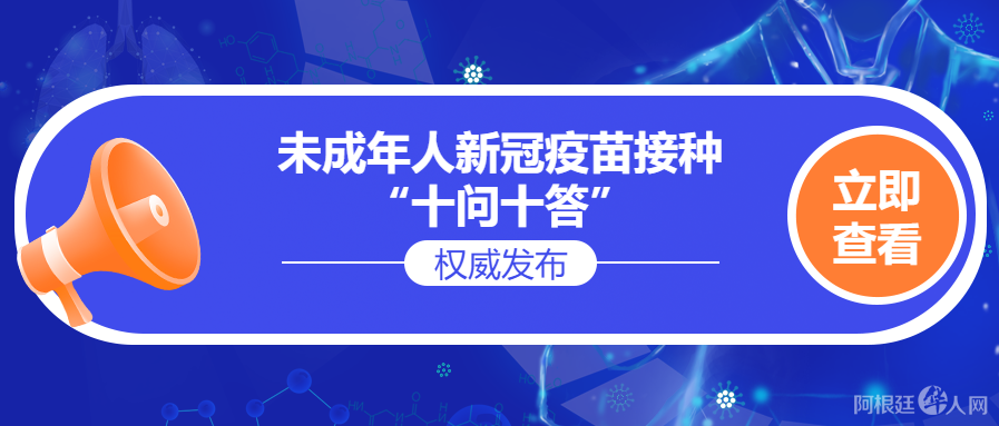 微信图片_20210810122603 微信图片_20210810122603