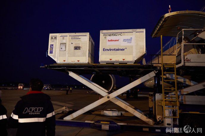 sinopharm-2jpeg sinopharm-2jpeg