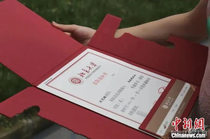 微信图片_20210818112017 微信图片_20210818112017