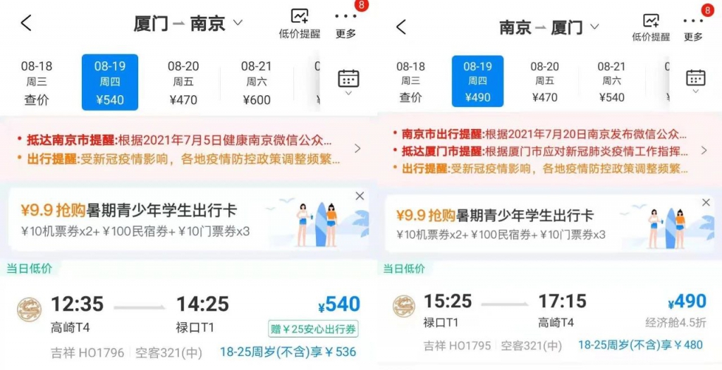 微信图片_20210818122652 微信图片_20210818122652