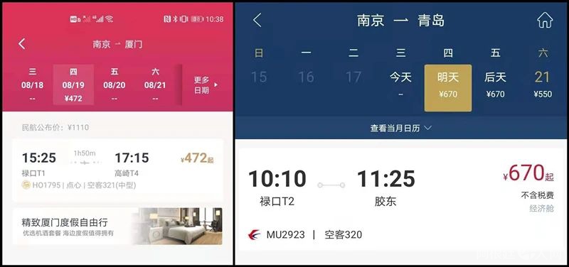 微信图片_20210818122658 微信图片_20210818122658