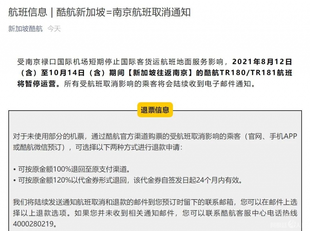 微信图片_20210818122715 微信图片_20210818122715