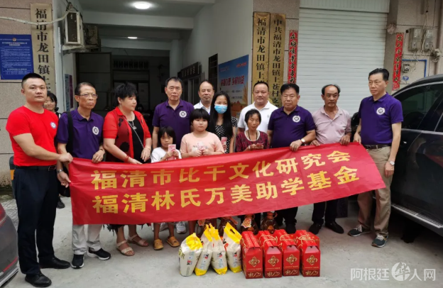 微信图片_20210818190309