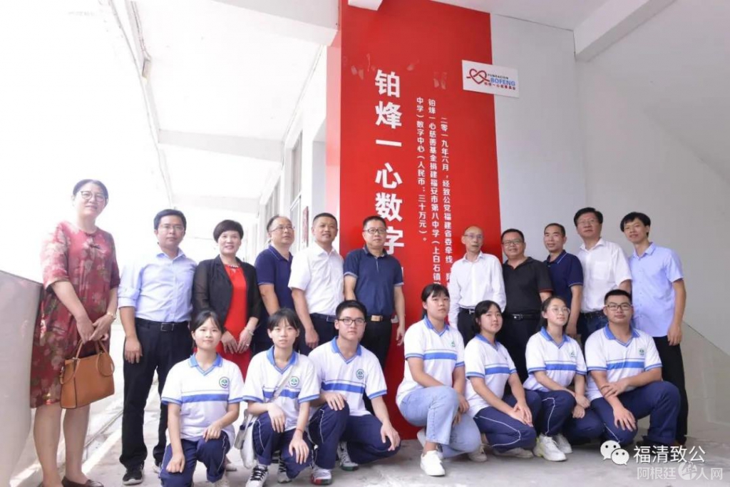 微信图片_20210818192630