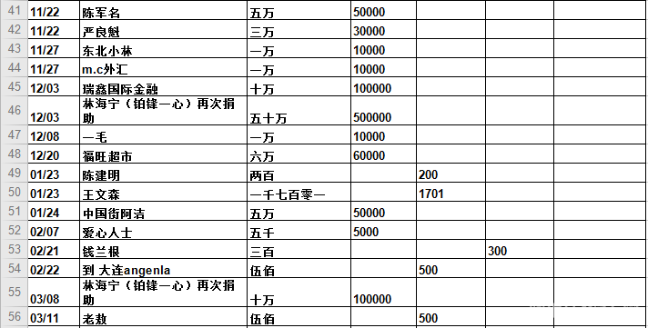微信图片_20210822155519