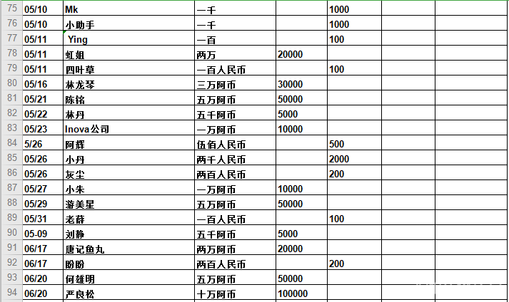 微信图片_20210822155636