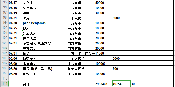 微信图片_20210822165347