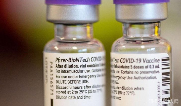 vacuna-pfizerjpeg vacuna-pfizerjpeg