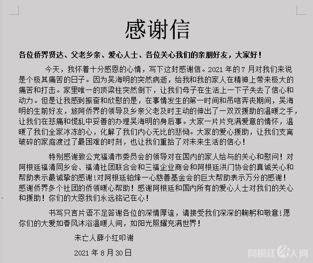 微信图片_20210831203218 微信图片_20210831203218