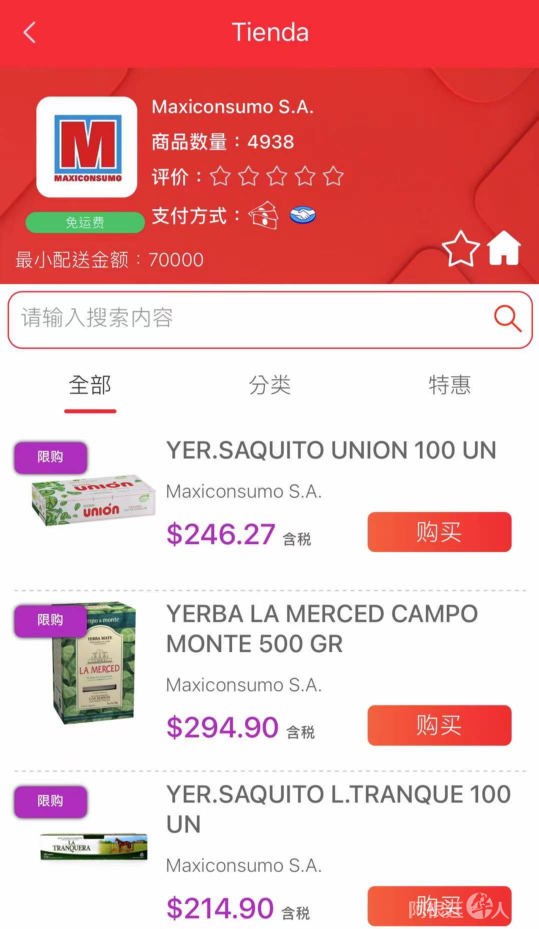 微信图片_20210902154952 微信图片_20210902154952