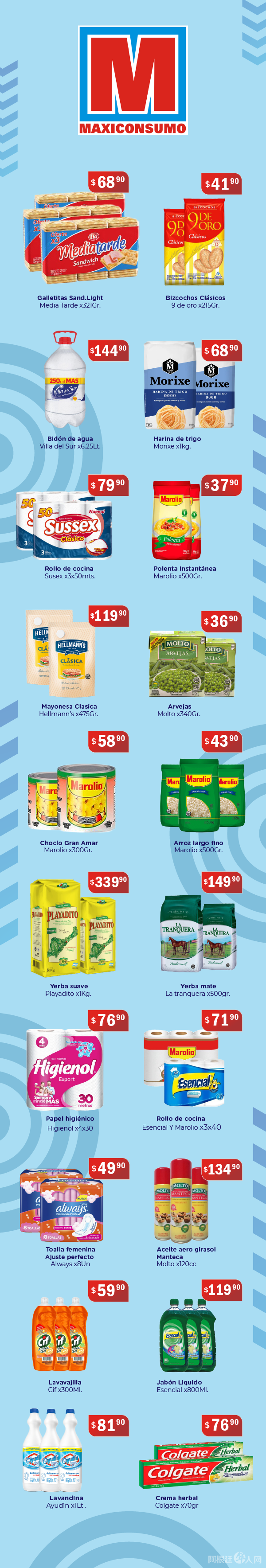 微信图片_20210902154959 微信图片_20210902154959