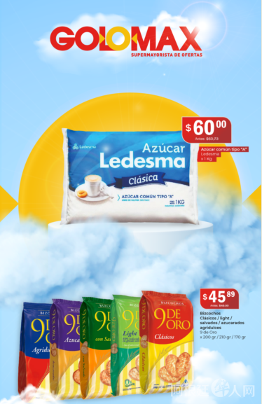 微信图片_20210903174217