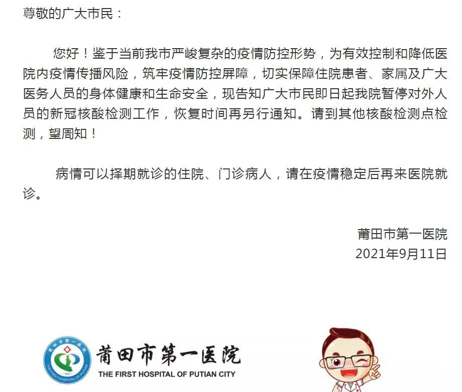 微信图片_20210911203613