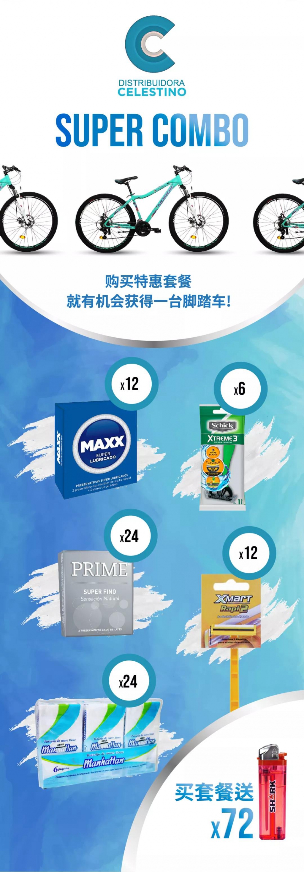 微信图片_20210913125121 微信图片_20210913125121