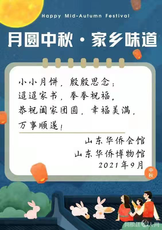 微信图片_20210914184854