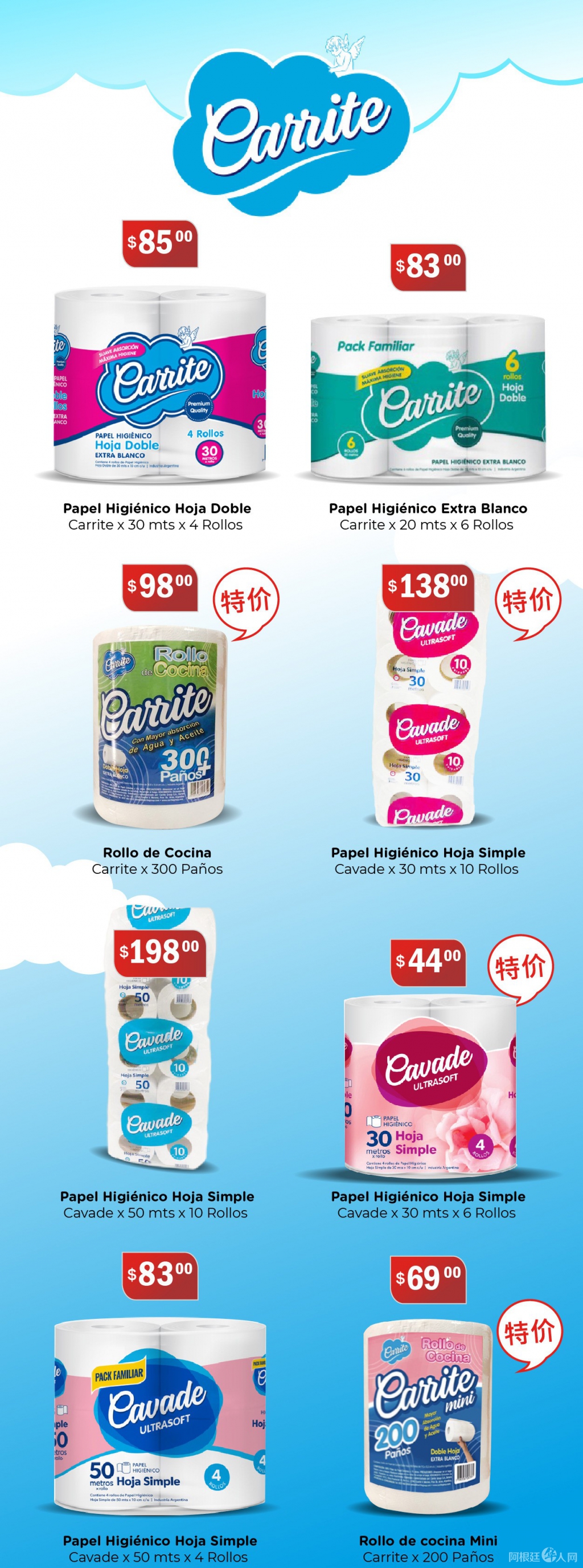 微信图片_20210915193242 微信图片_20210915193242