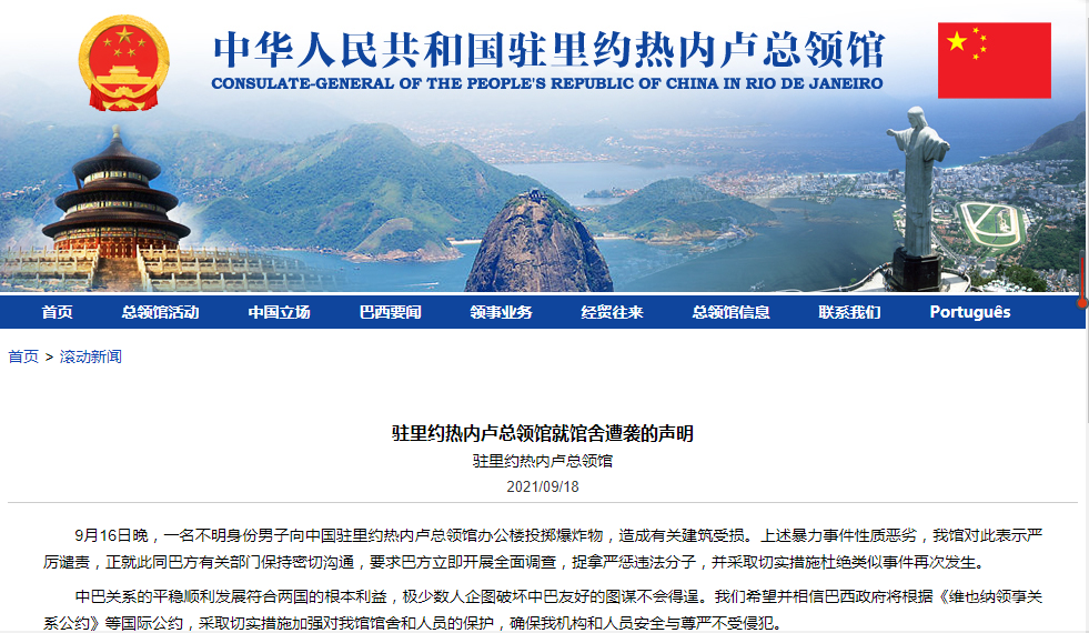 微信图片_20210917221917 微信图片_20210917221917