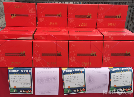 微信图片_20210919193305