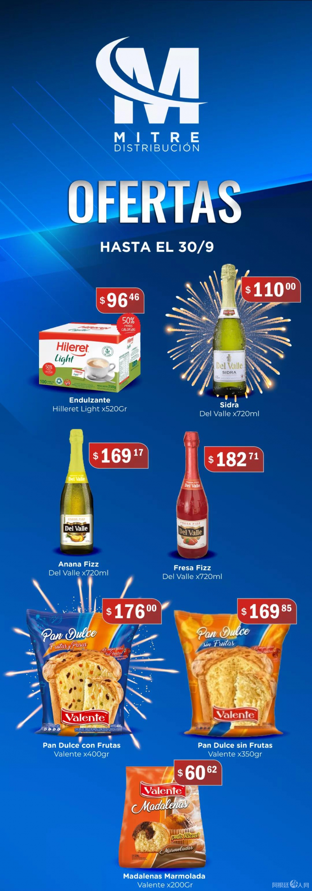 微信图片_20210920133354