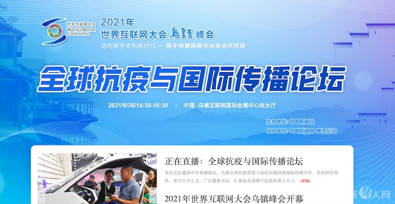 截屏2021-09-26 上午6 截屏2021-09-26 上午6