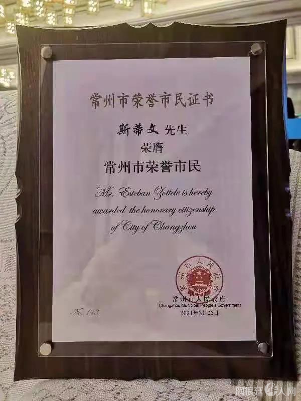 微信图片_20211013094427