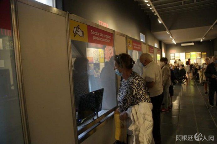 vacunacion-adultos-mayores-ciudad2jpg vacunacion-adultos-mayores-ciudad2jpg