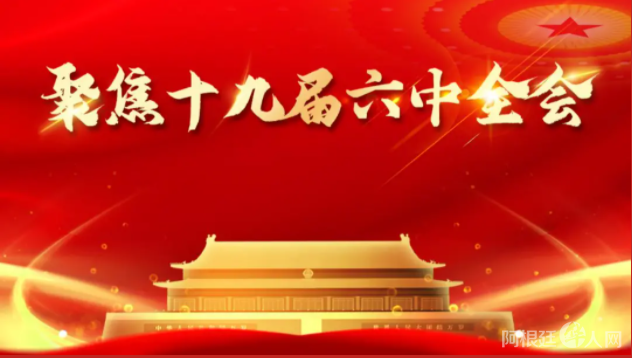 微信图片_20211114113503