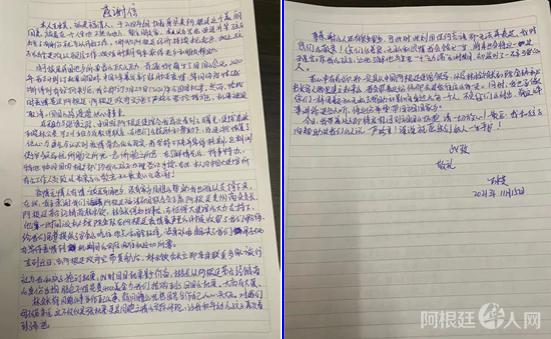 微信图片_20211115184144