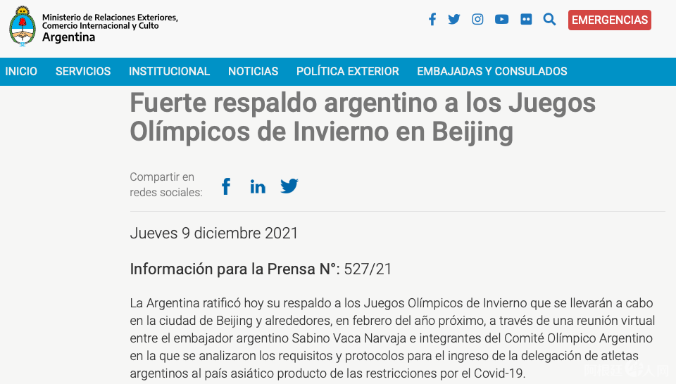 截屏2021-12-09 下午9 截屏2021-12-09 下午9