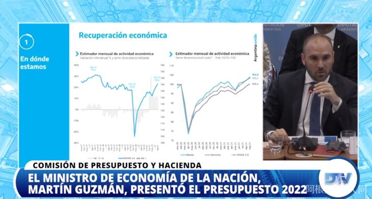 guzman-congreso-presupuestojpg