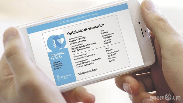 pag-19-pase-sanitario_optjpeg