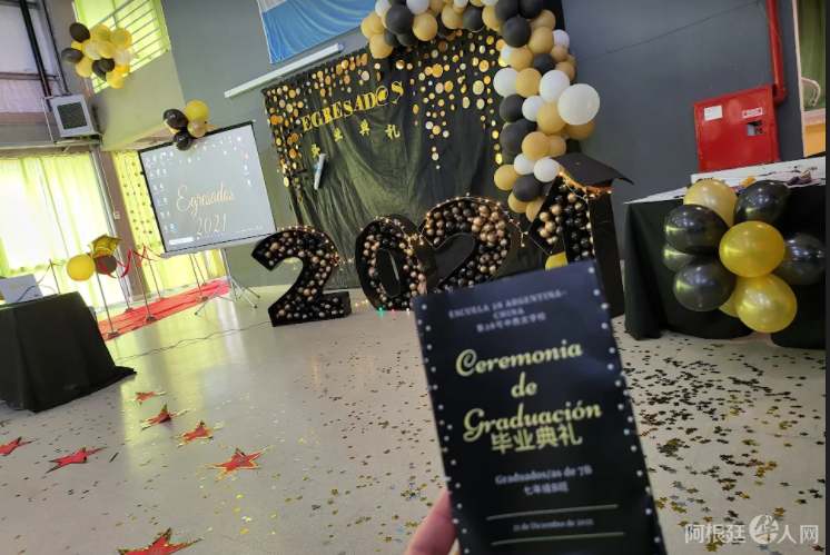 微信图片_20211225010253