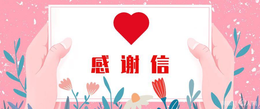 微信图片_20211227225834