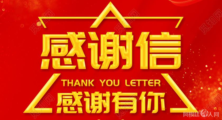 微信图片_20211227225603