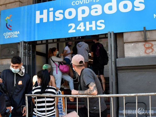 cordoba-covid