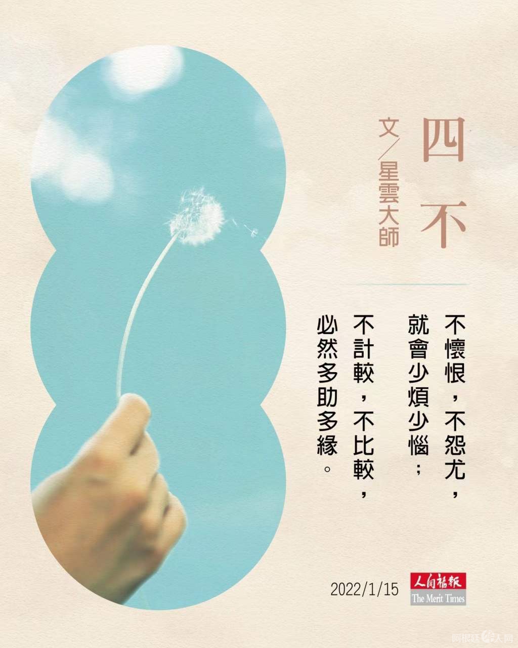 微信图片_20220115094917 微信图片_20220115094917