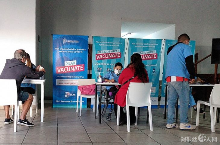 vacunacion-provincia-buenos-aires-telamjpg