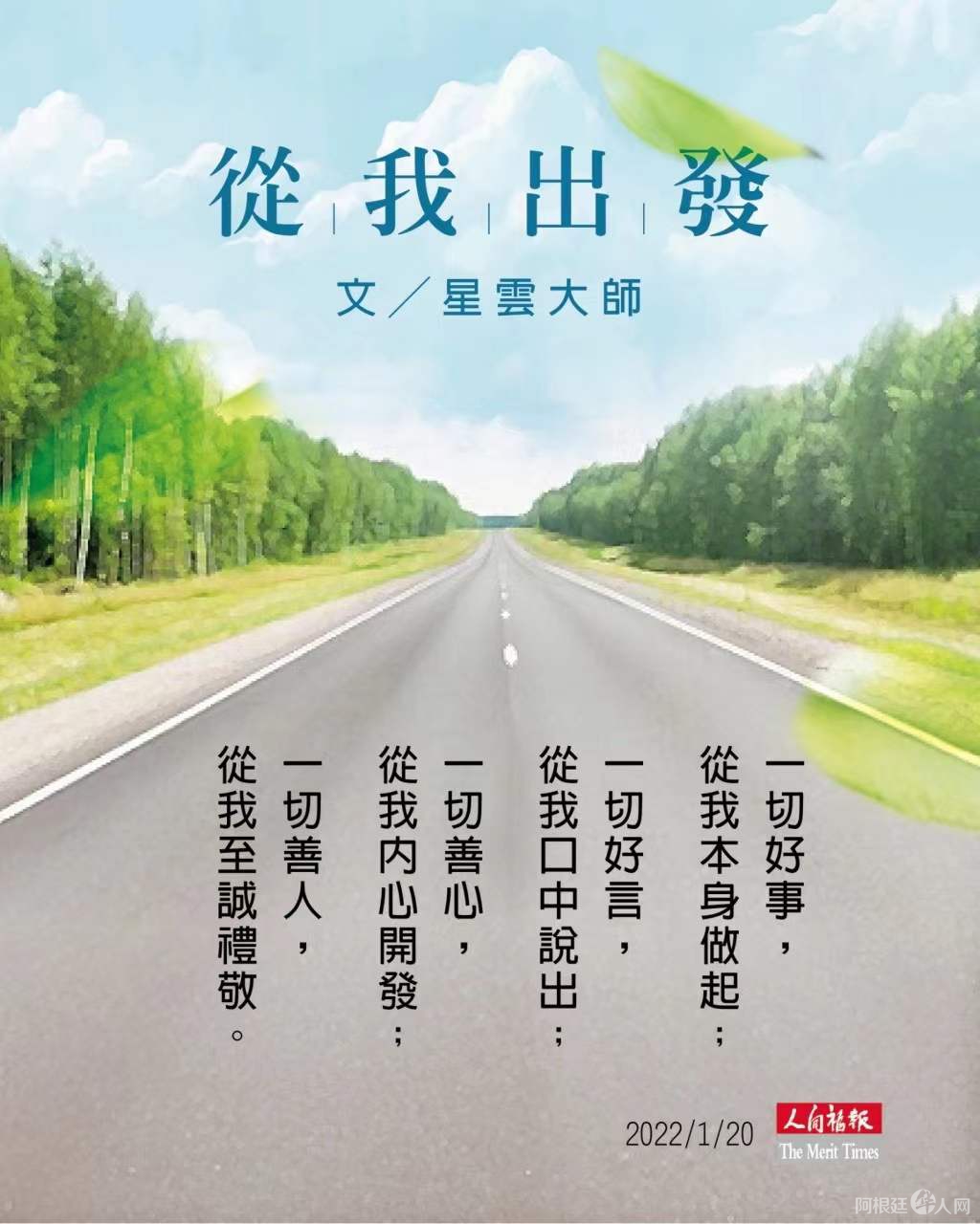 微信图片_20220120171921