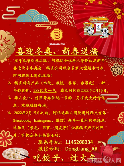 微信图片_20220121152331