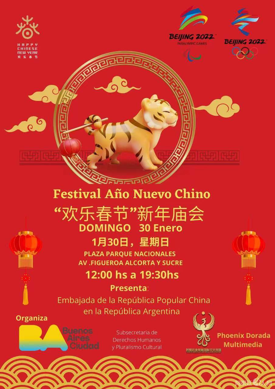 微信图片_20220121180523