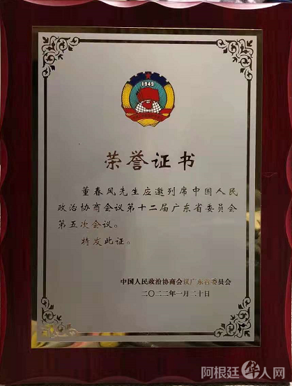 微信图片_20220121201052