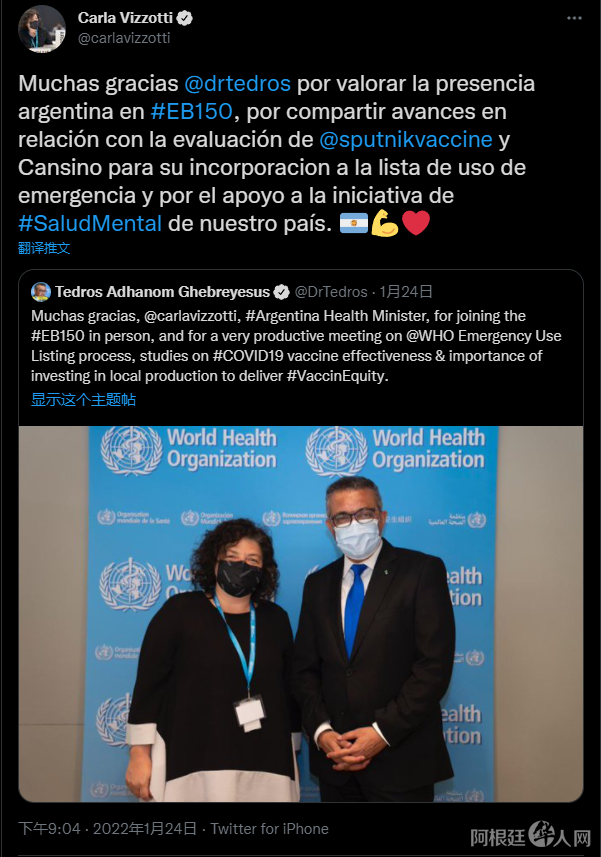 微信截图_20220125202738