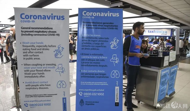 ezeiza-aeropuerto-coronavirus ezeiza-aeropuerto-coronavirus