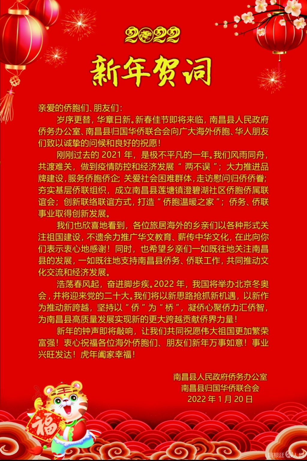 微信图片_20220126230842